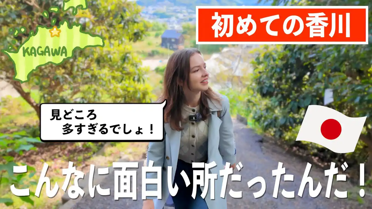 YouTubeサムネイル画像